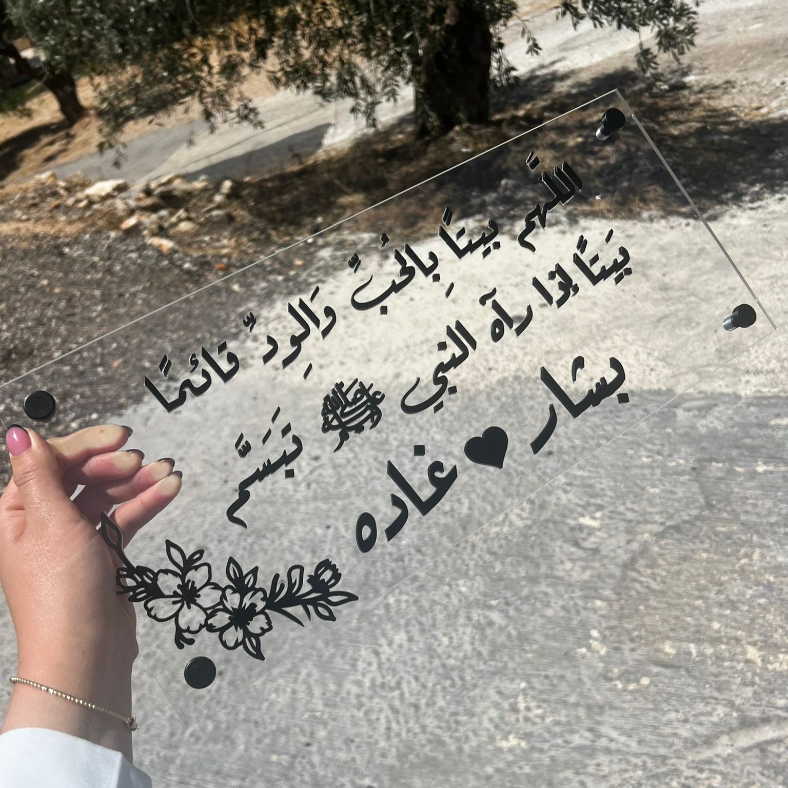 بشار & غادة |لوحة الاكريلك