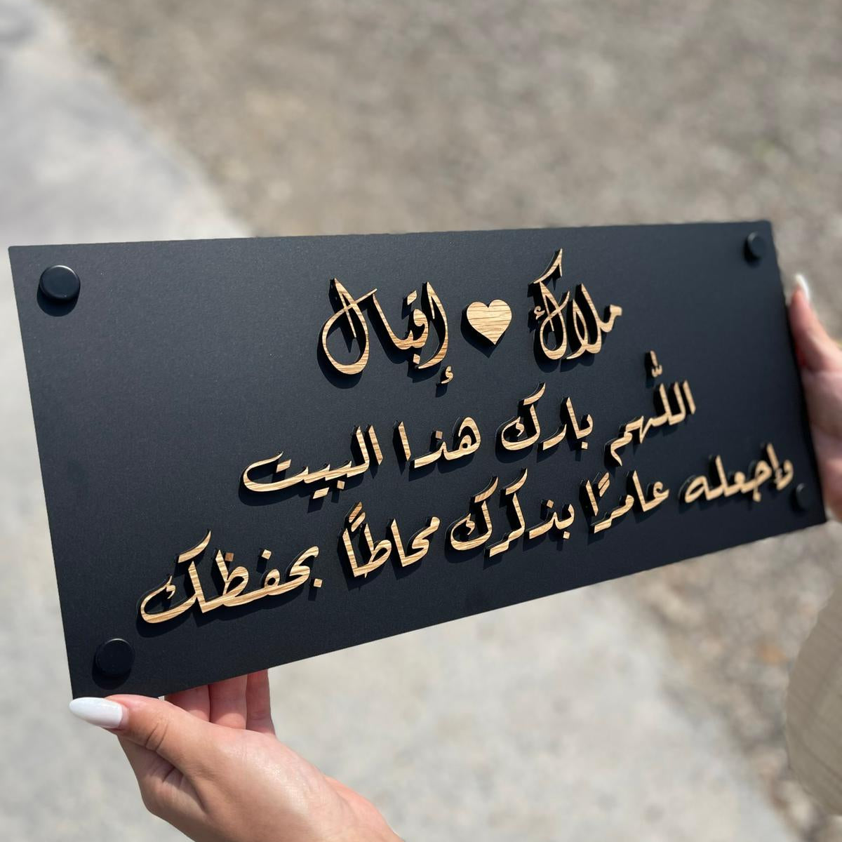 ملاك & اقبال | لوحة الأكريلك