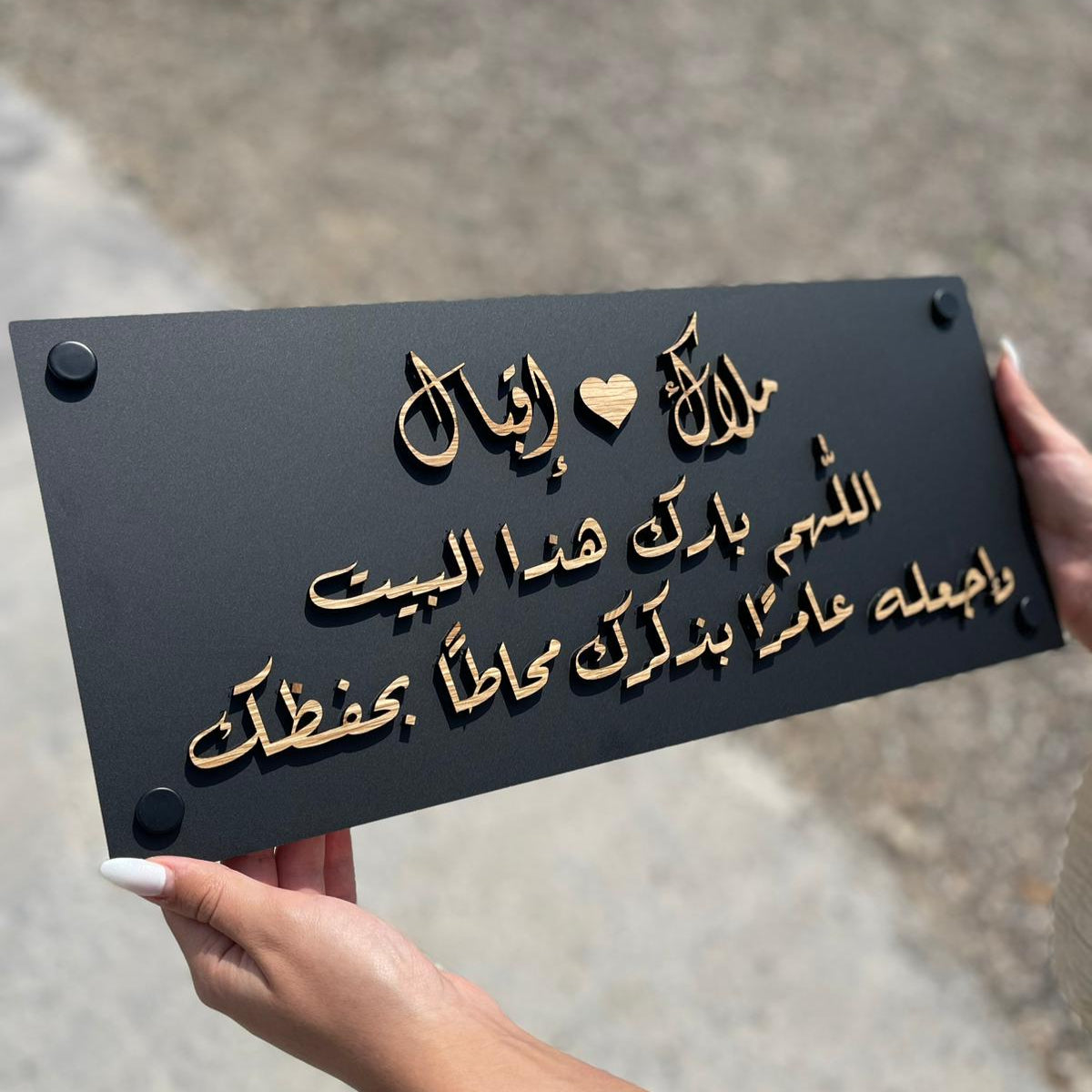 ملاك & اقبال | لوحة الأكريلك