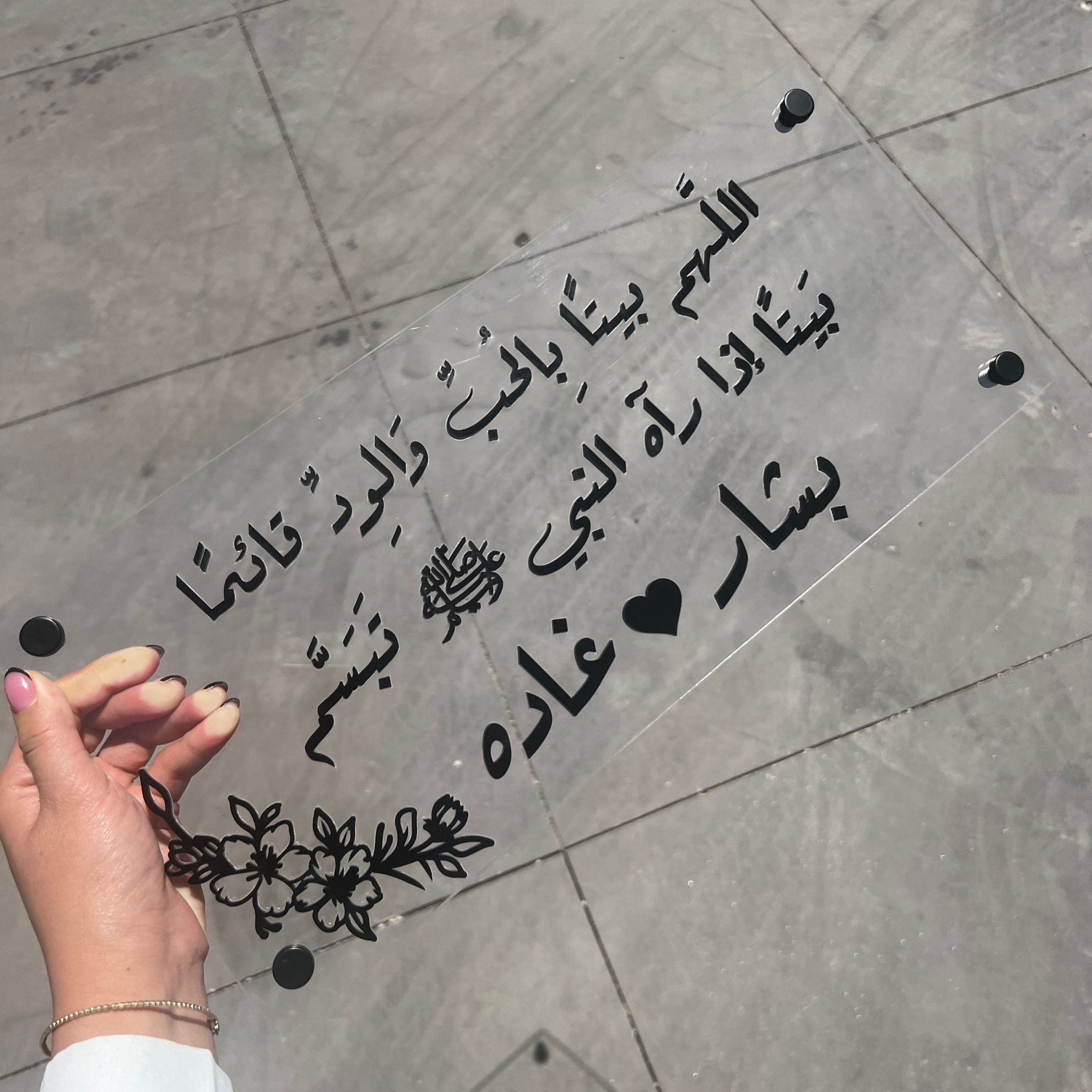 بشار & غادة |لوحة الاكريلك