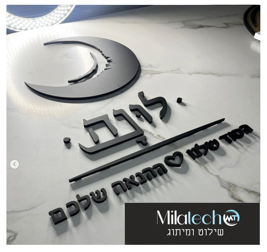 لافتات ثلاثية الأبعاد للشركات
