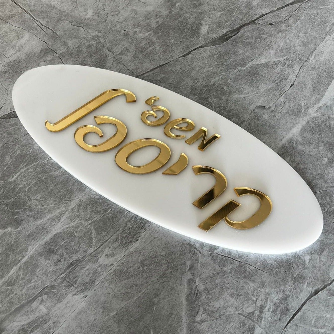משפחת קריספל - אקריליק לבן