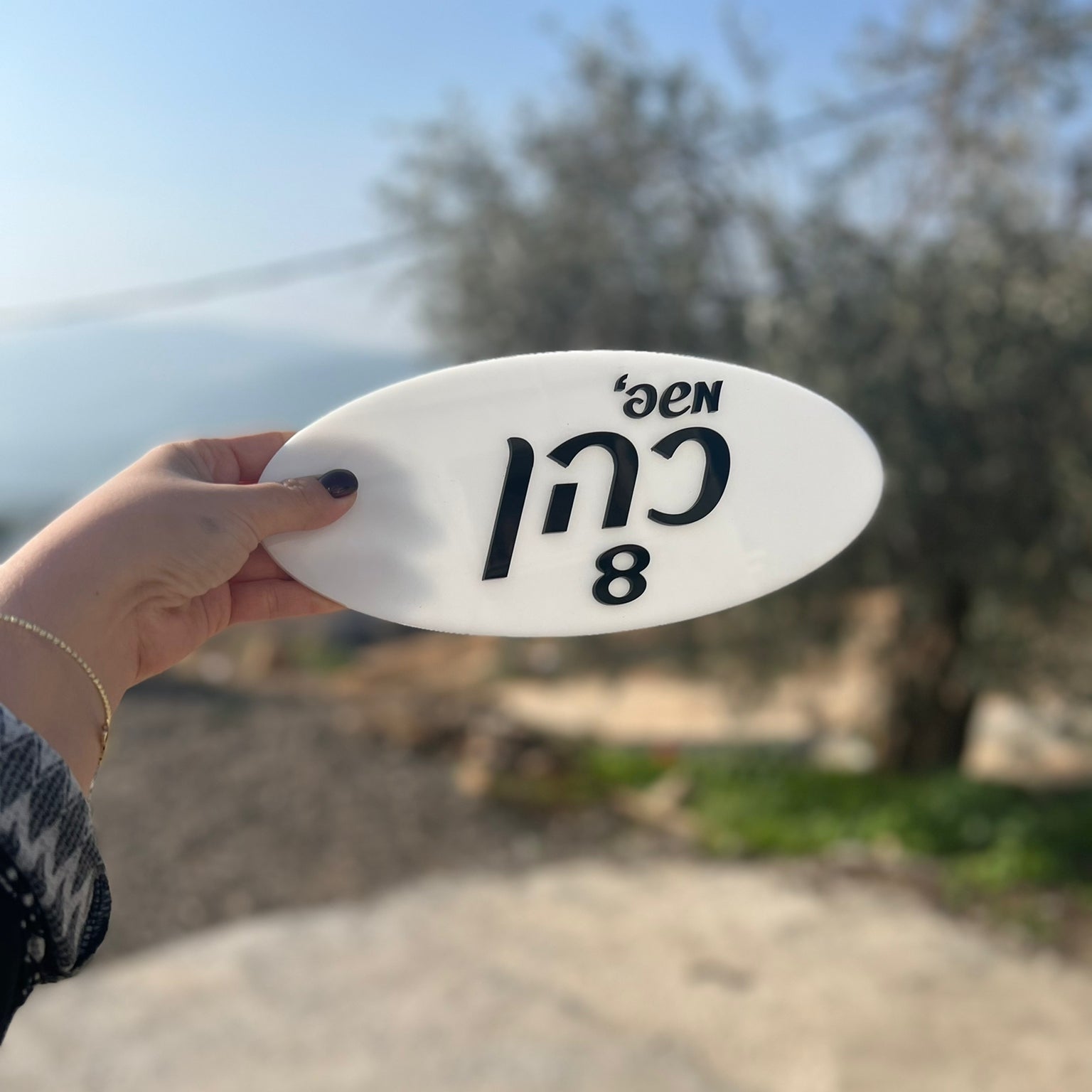 משפחת קריספל - אקריליק לבן