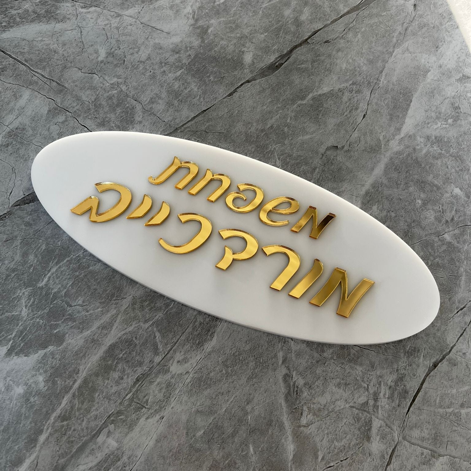 משפחת קריספל - אקריליק לבן