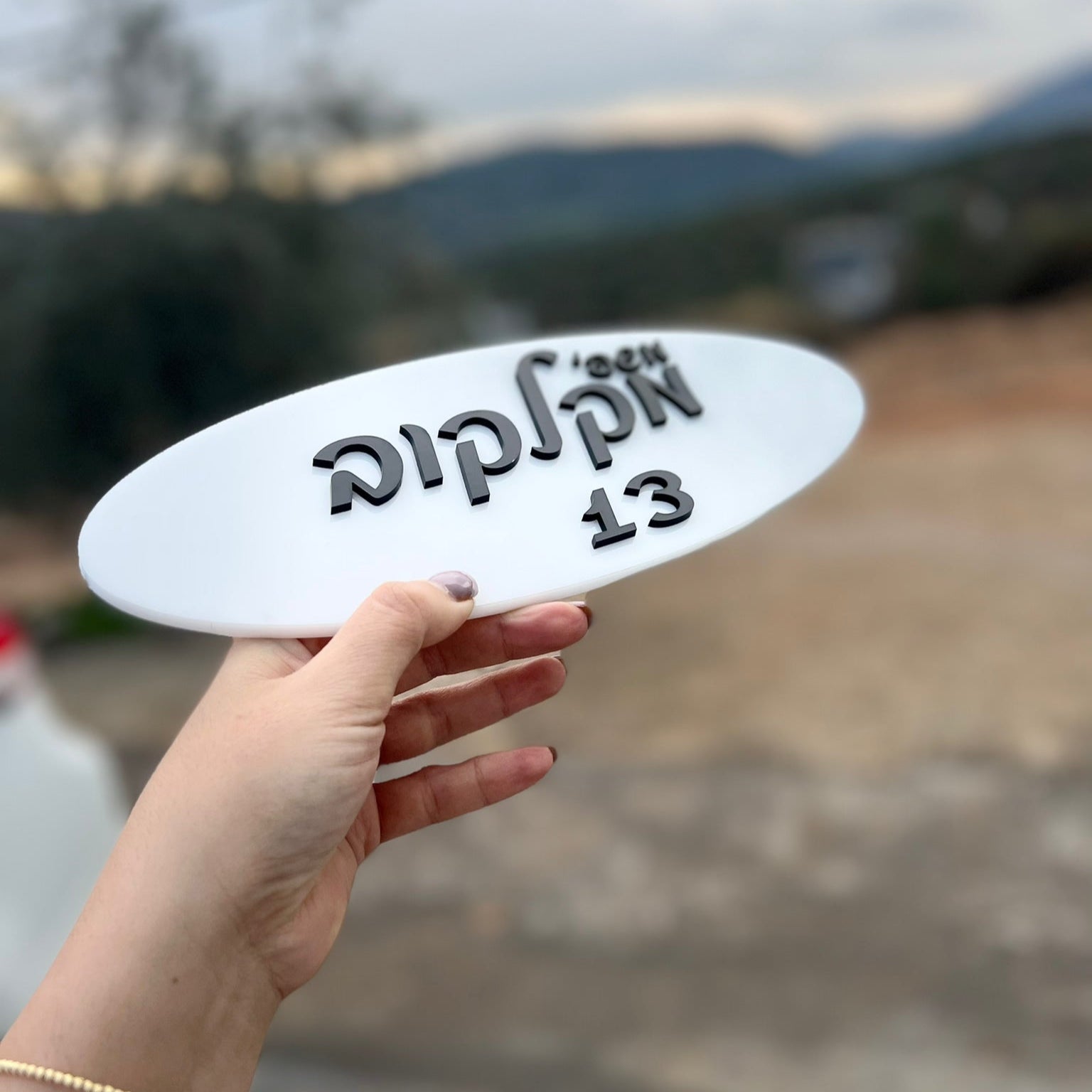 משפחת קריספל - אקריליק לבן