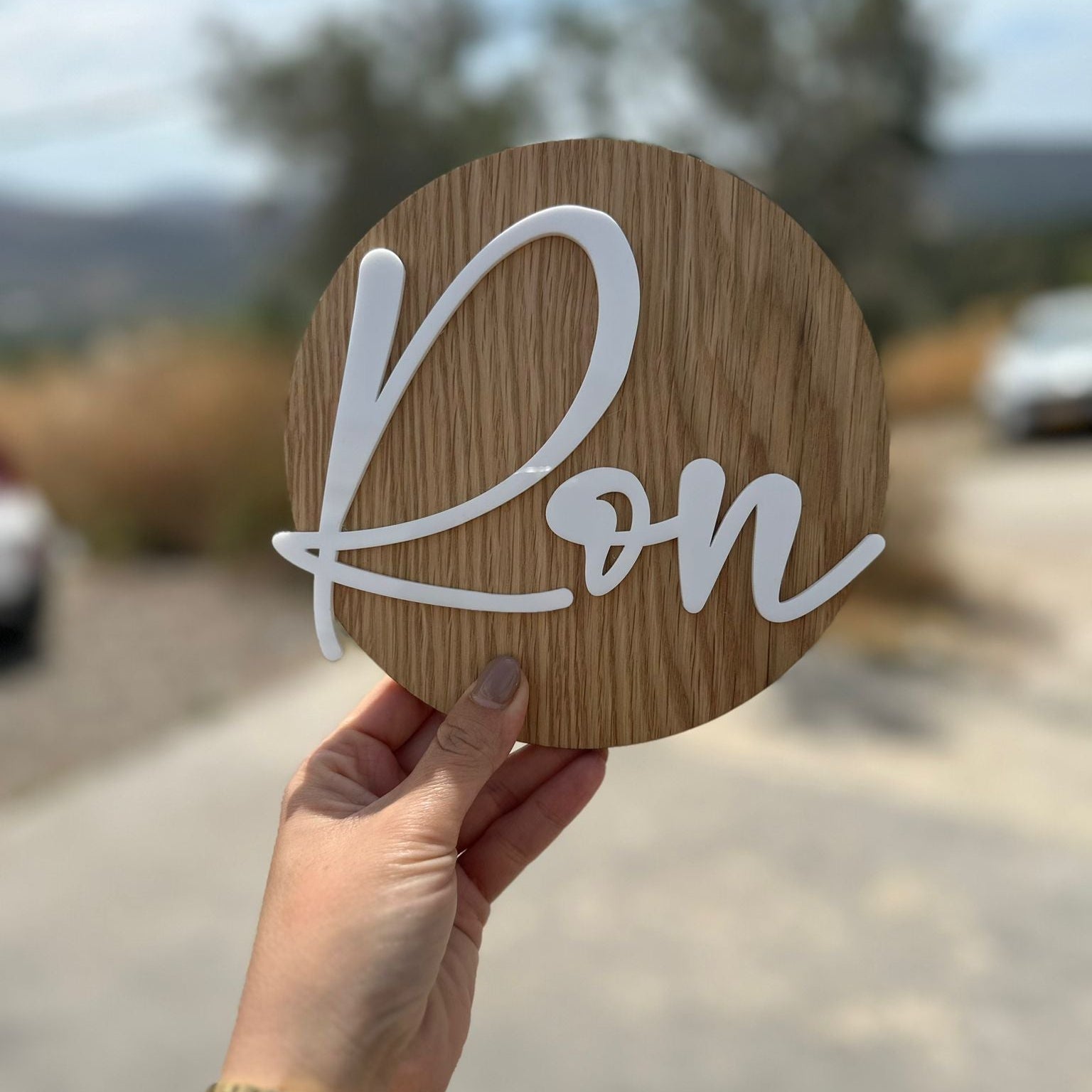 שלט עגול לדלת עץ | Ron