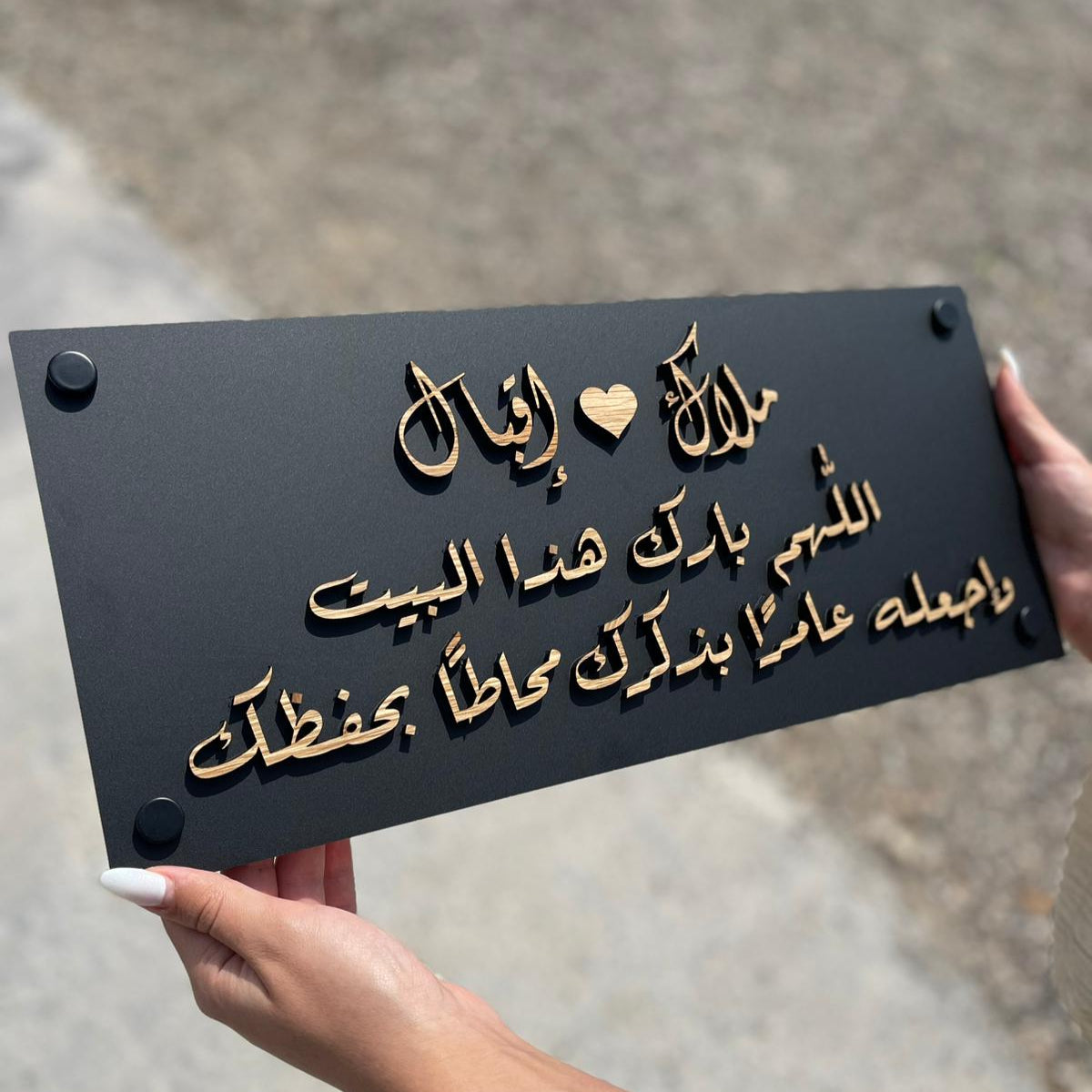 ملاك & اقبال | لوحة الأكريلك