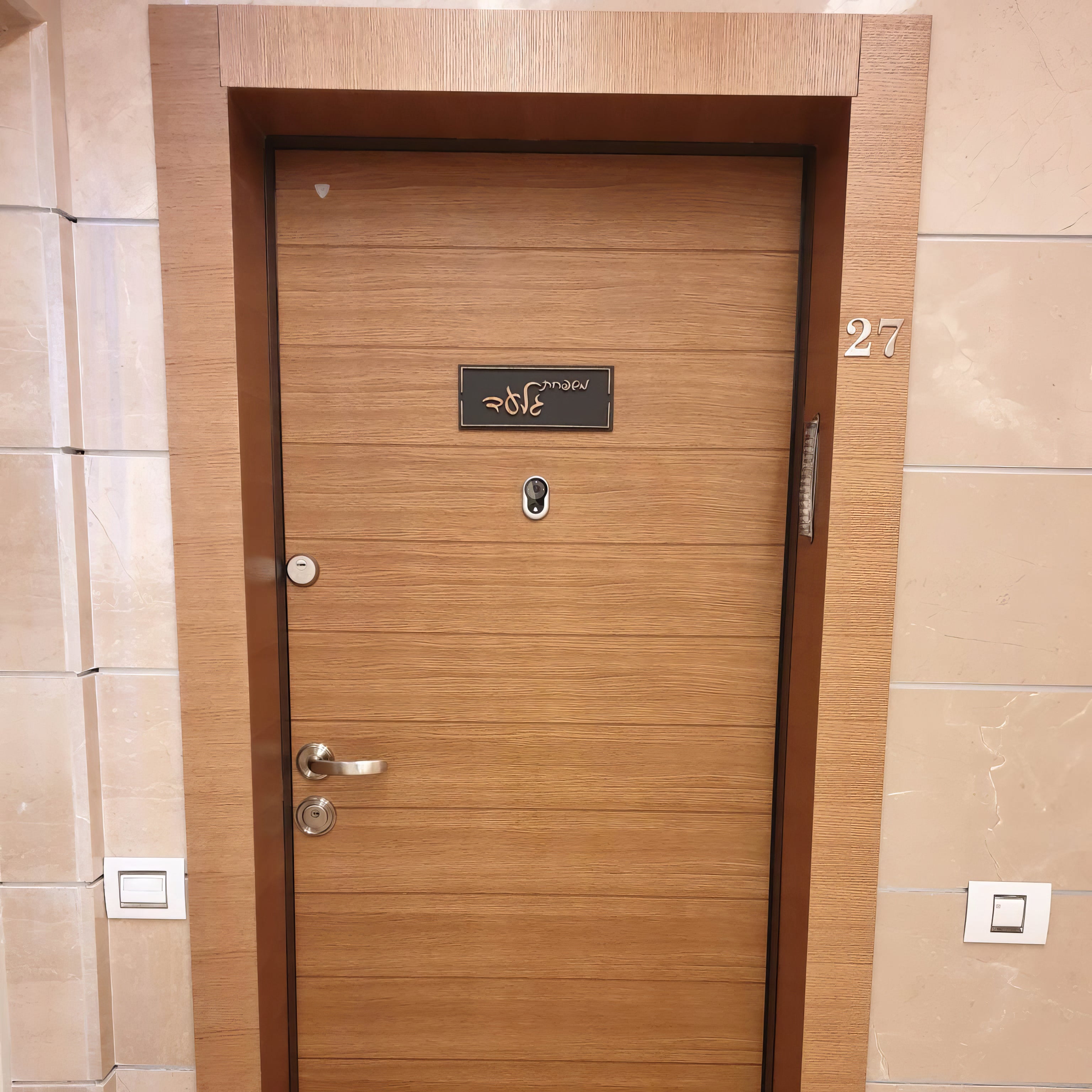 שילוט לדלת | משפחת גלעד