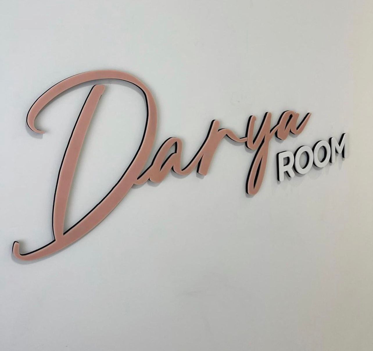 מתנות לילדים | שלט לחדר | DARYA Room | ורוד ביבי יוקרתי