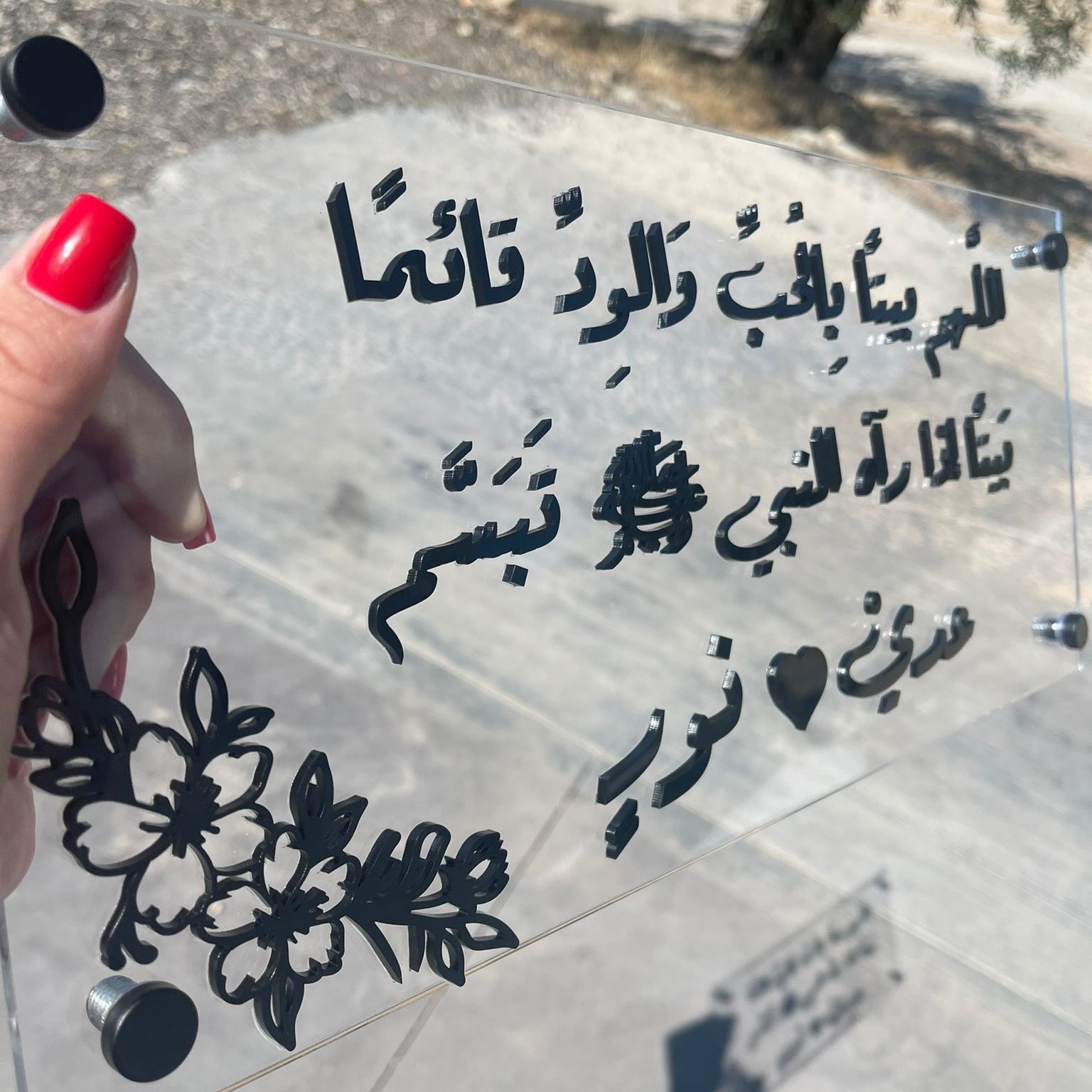 بشار & غادة |لوحة الاكريلك