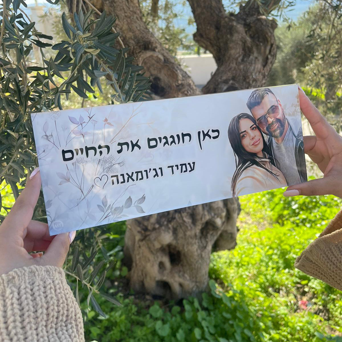 שלט לדלת ולדירה | הדפסה ישירה ומודרנית |  עיצוב אישי ובלעדי