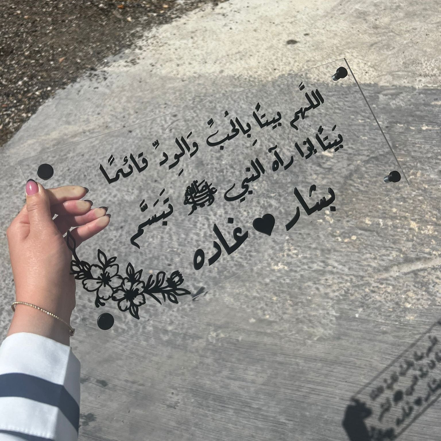 بشار & غادة |لوحة الاكريلك